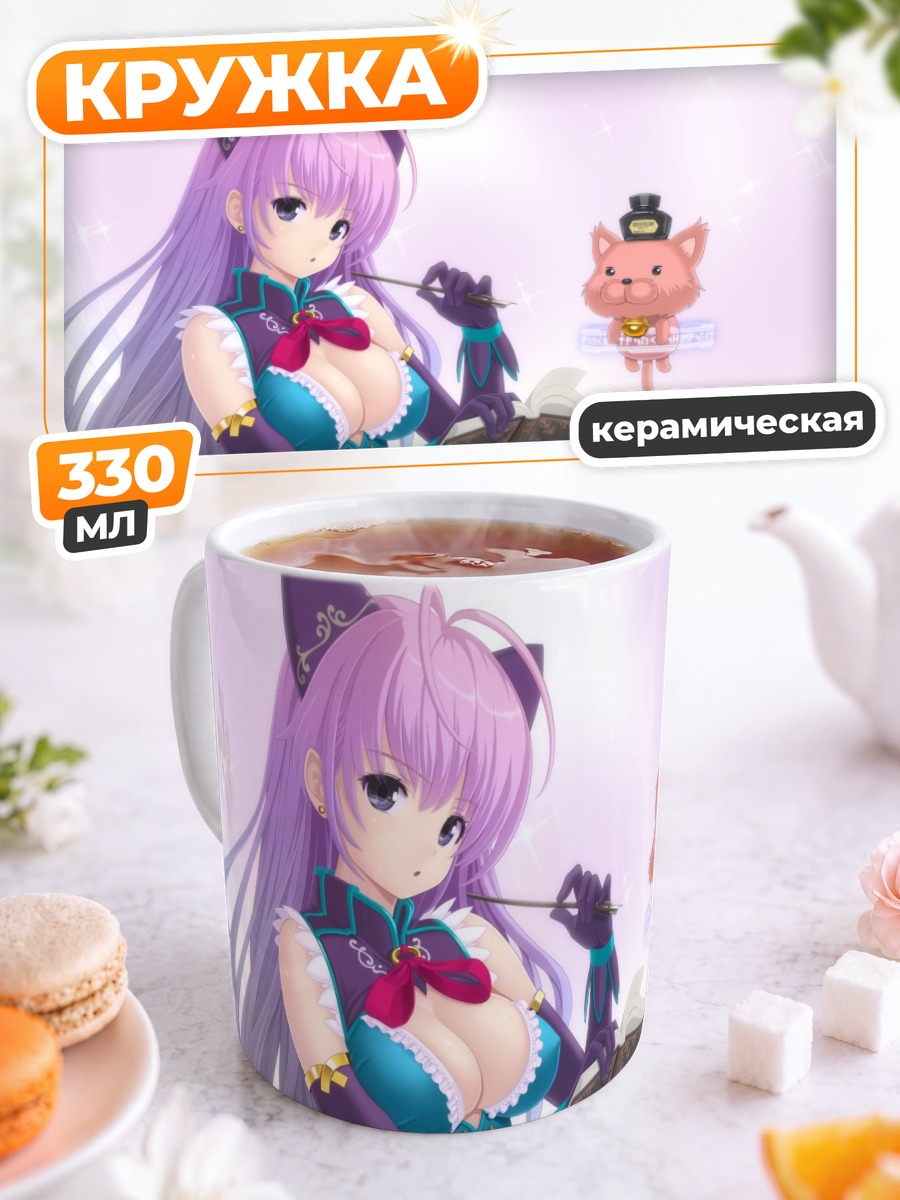 Кружка керамическая Кошка с книгой