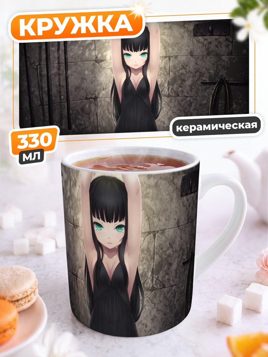 Кружка керамическая Девушка в платье