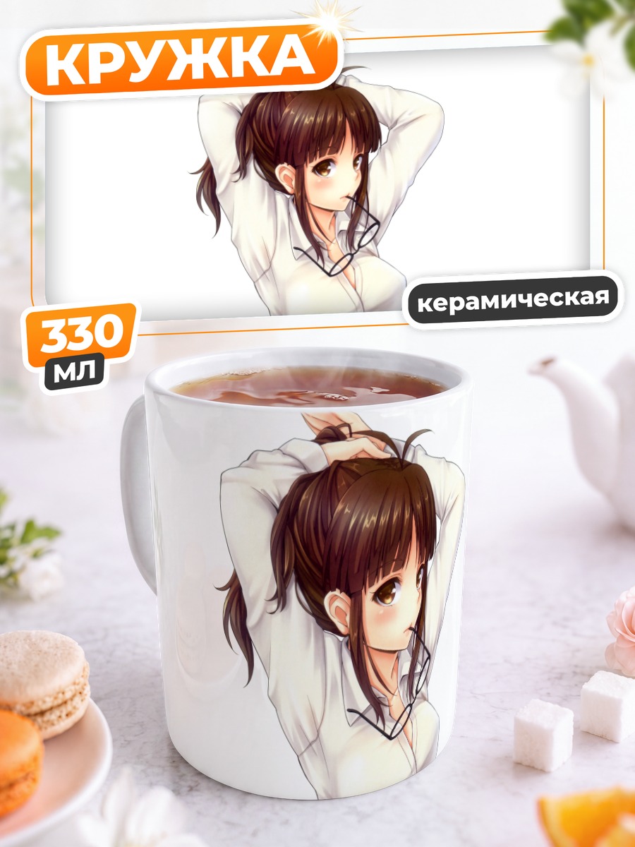 Кружка керамическая Рицуко Акидзуки в рубашке