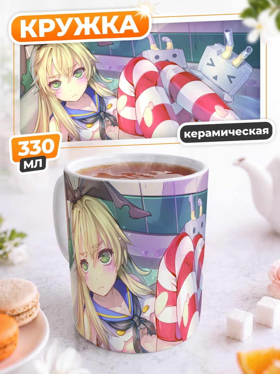 Кружка керамическая Шимаказе в ванной