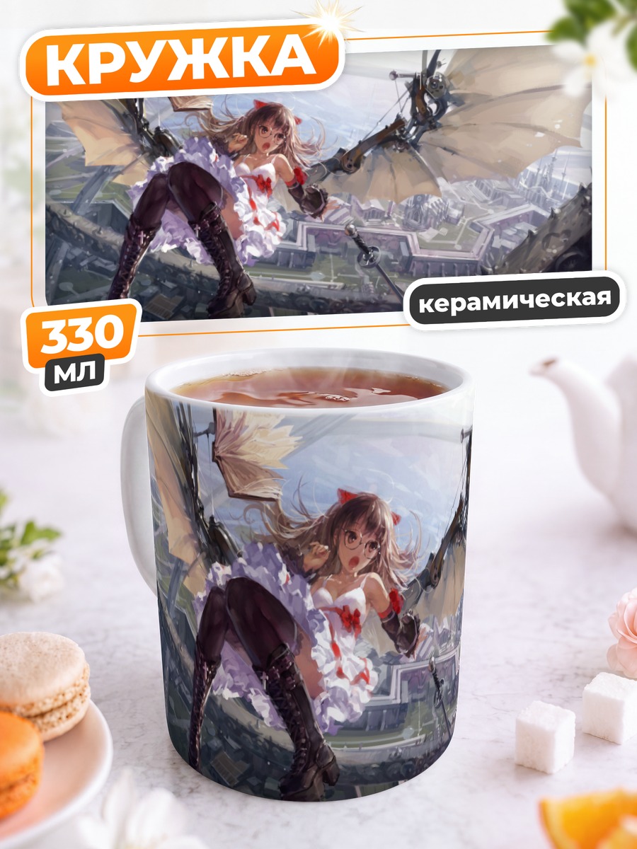Кружка керамическая Девушка с мечом