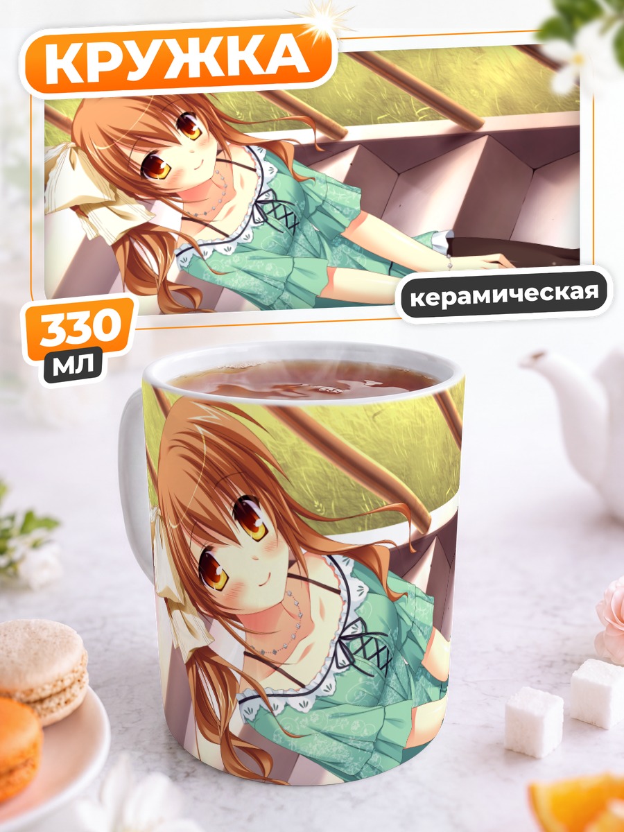 Кружка керамическая Хитоми Омигава на лестнице