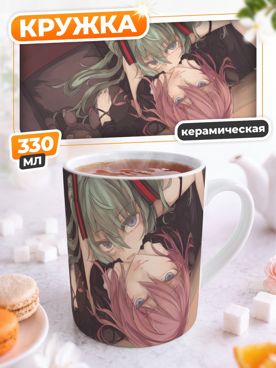 Кружка керамическая Мику Хацунэ и Лука