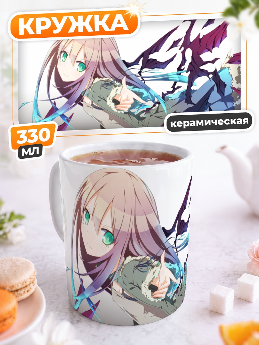 Кружка керамическая Алиса в вихре