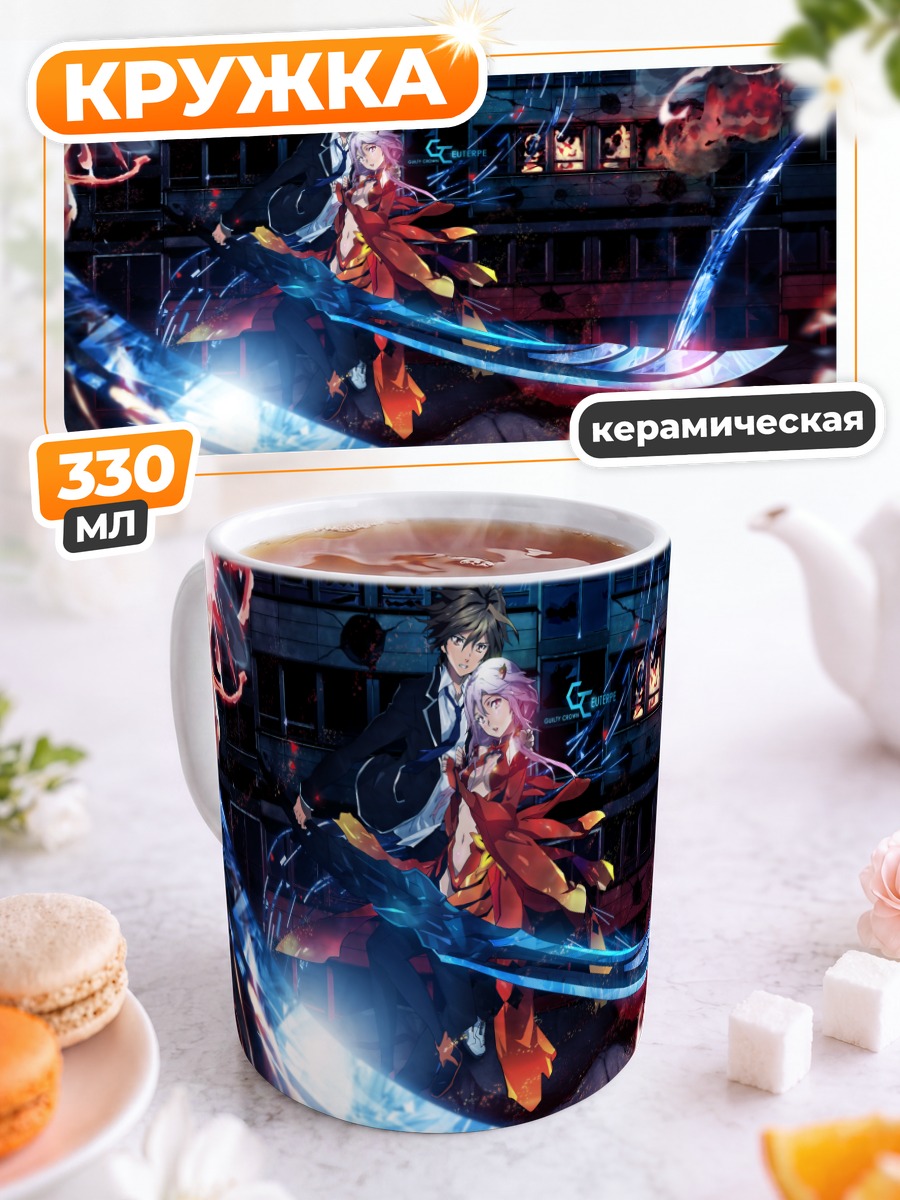 Кружка керамическая Инори Юдзуриха с мечом
