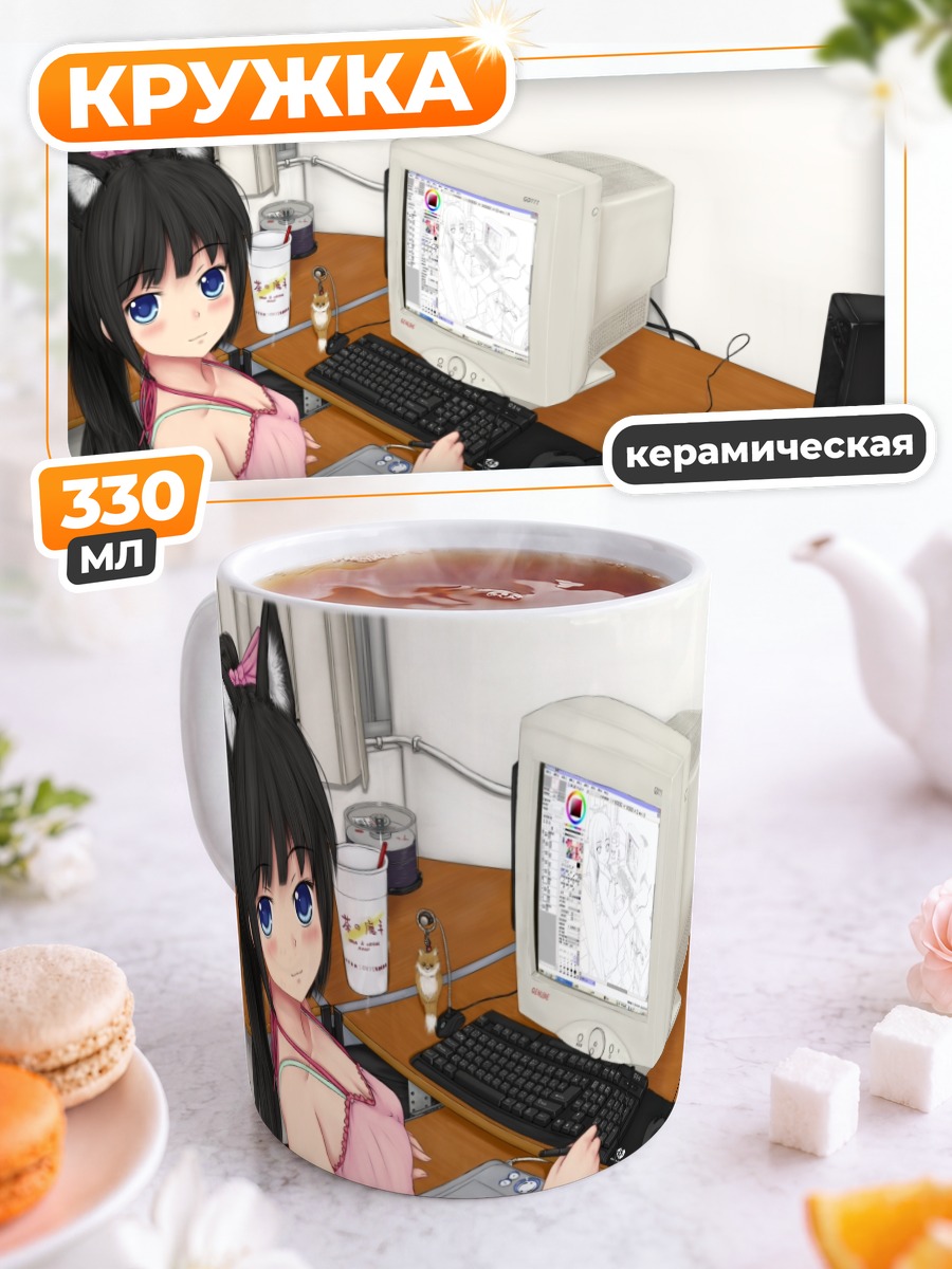 Кружка керамическая Девушка-кошка за компьютером
