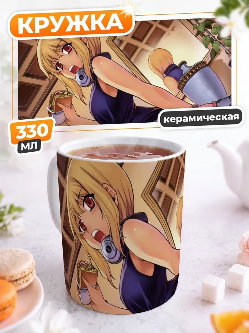 Кружка керамическая Чарльз Бонапарт с бургером