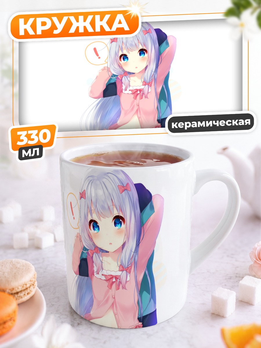 Кружка керамическая Идзуми Сагири в пижаме