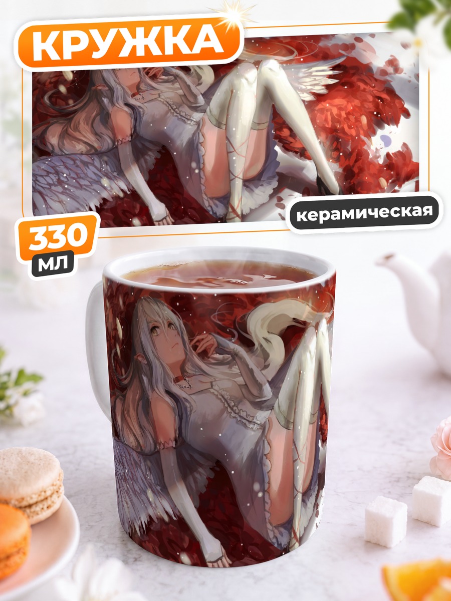 Кружка керамическая Пиксив Фантазия в цветах