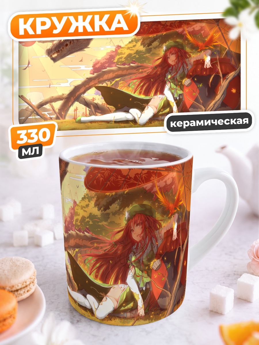Кружка керамическая Хун Мэйлин с драконом