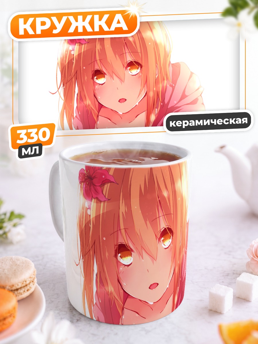 Кружка керамическая Момо Кисараги в розовом