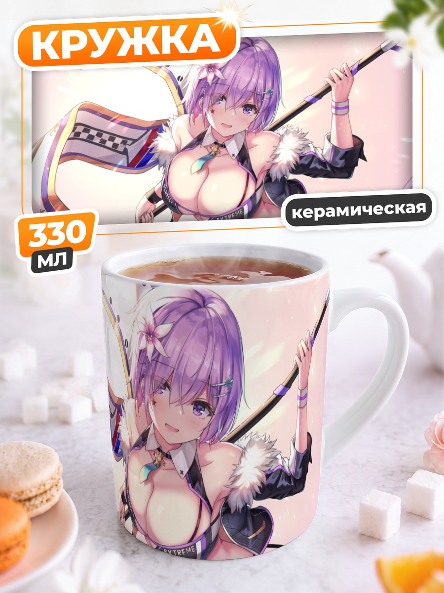 Кружка керамическая Мэш Кириелайт с копьем