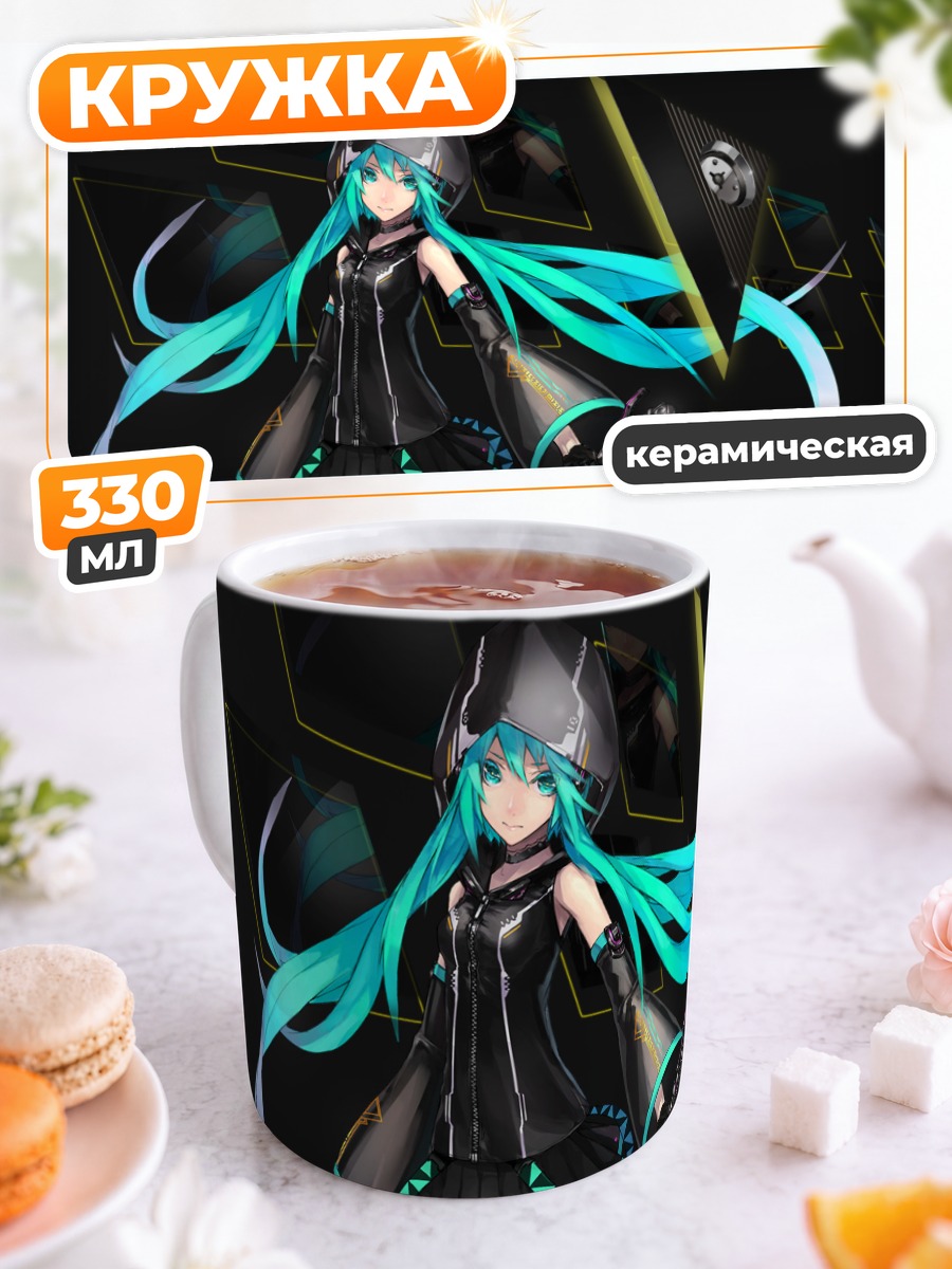 Кружка керамическая Мику Хацунэ в черном