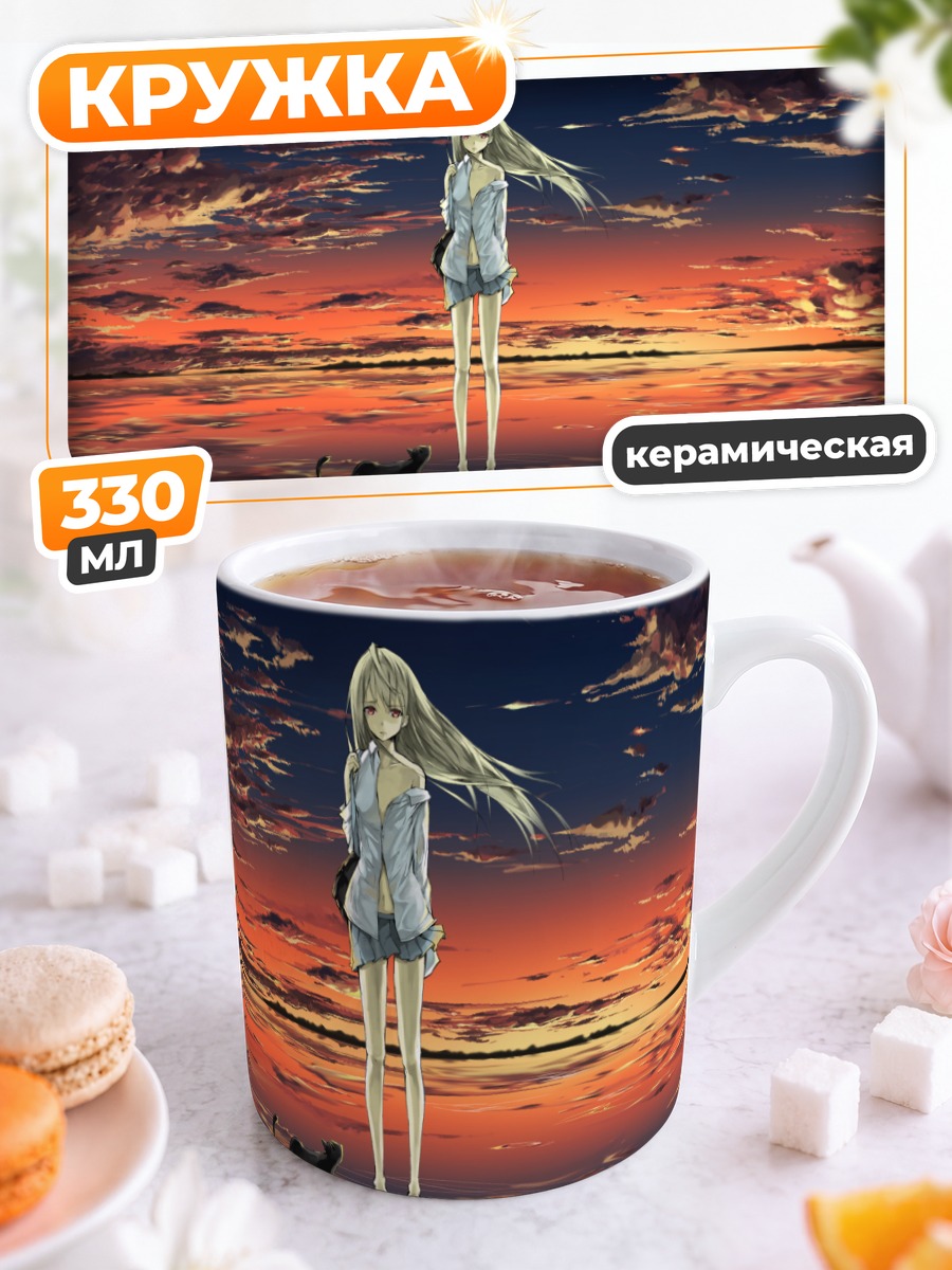 Кружка керамическая Девушка и кот на закате
