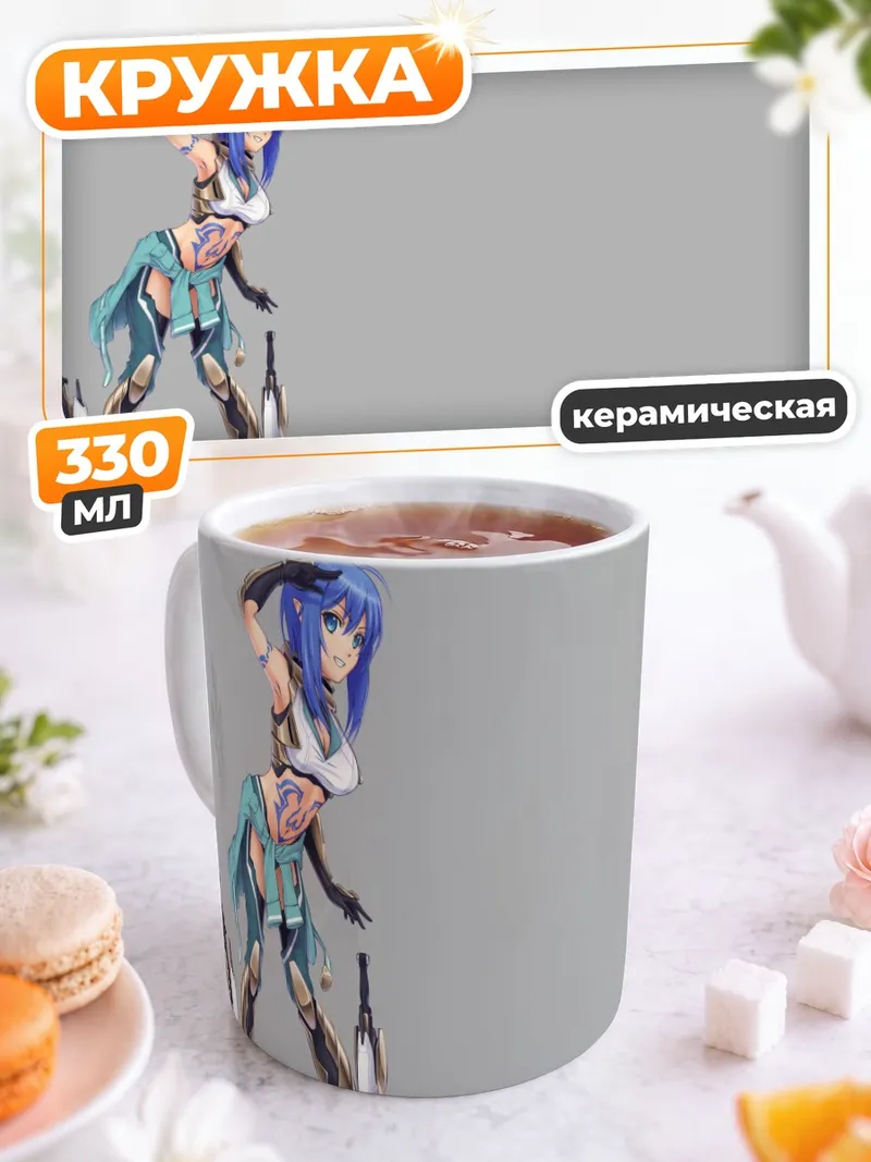 Кружка керамическая Воин в броне