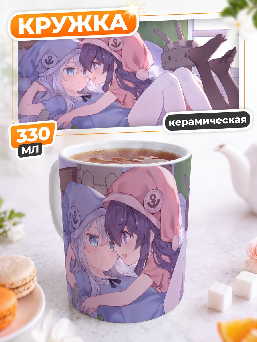 Кружка керамическая Акацуки и Хибики