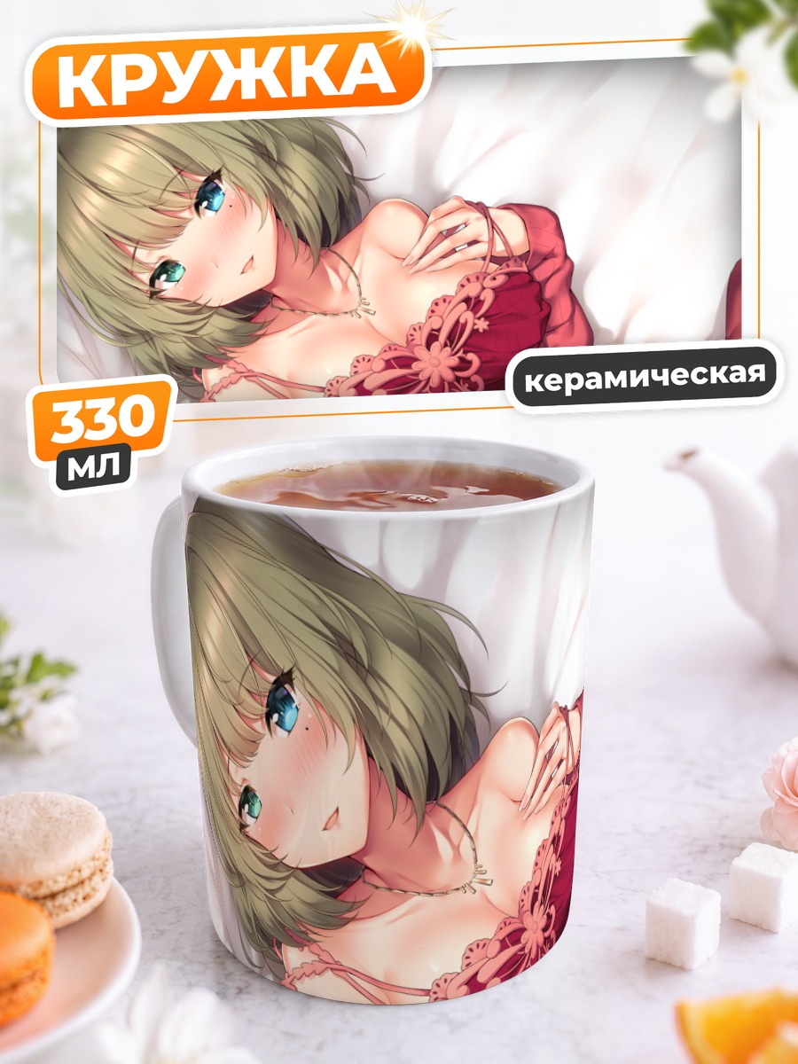 Кружка керамическая Каэдэ Такагаки в красном