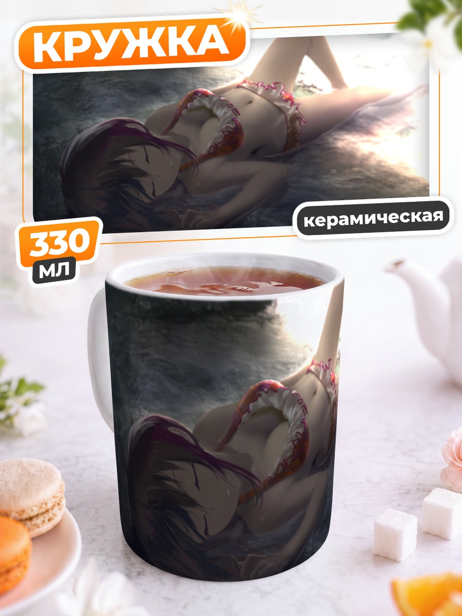 Кружка керамическая Сон в бикини