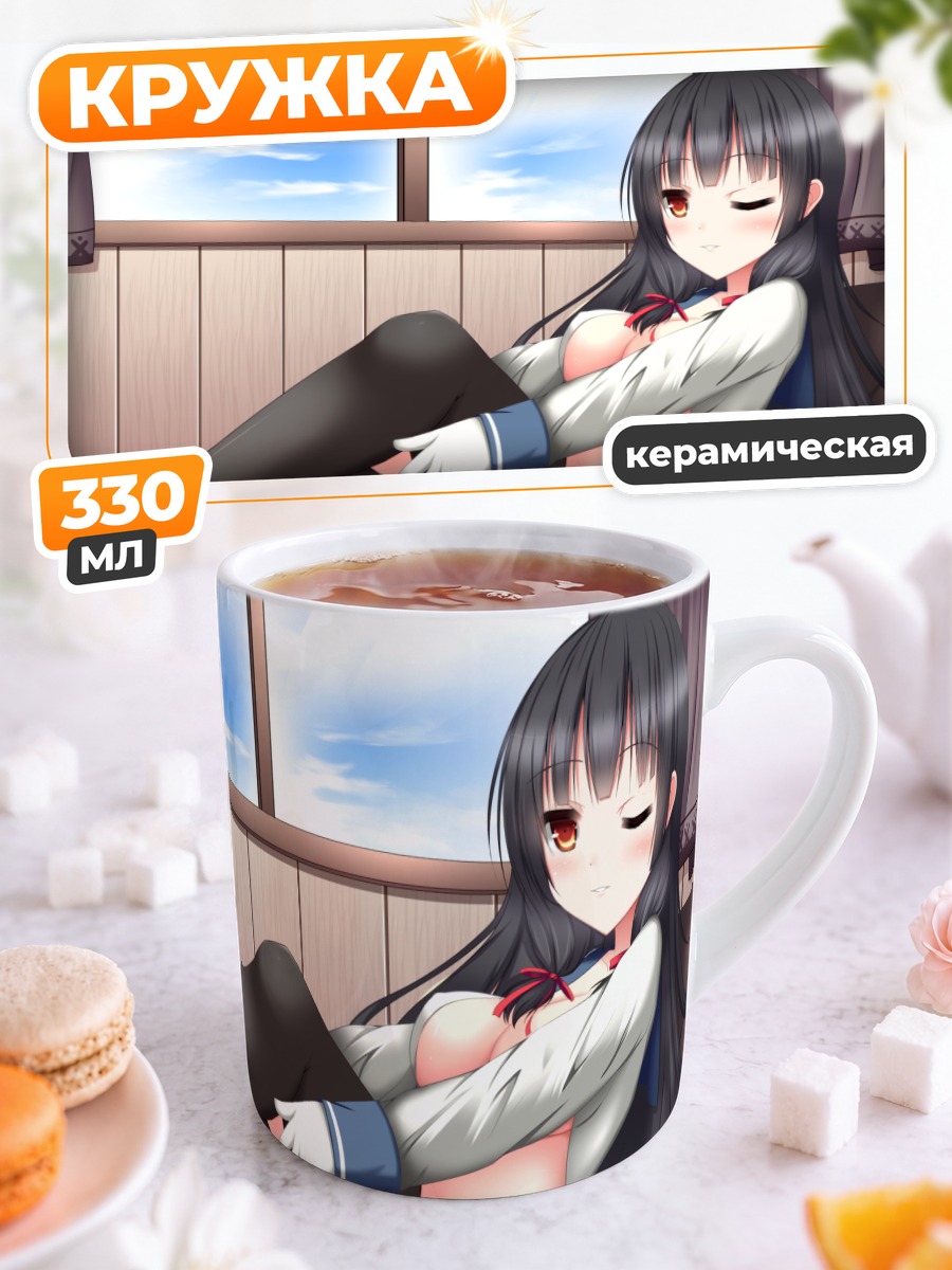 Кружка керамическая Исокадзэ в комнате