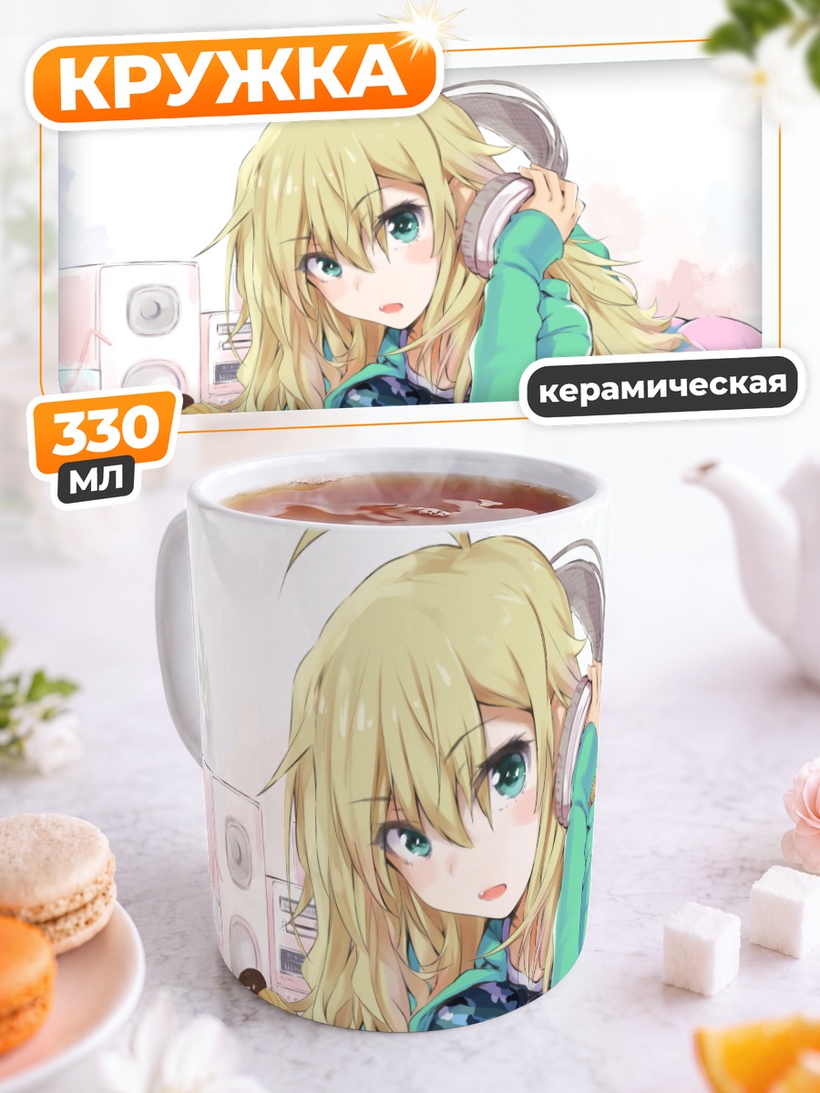 Кружка керамическая Мики Хошии в наушниках