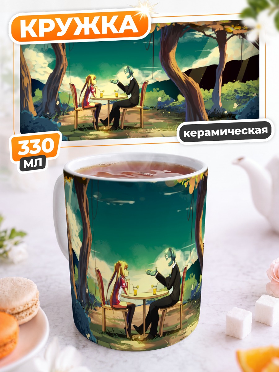 Кружка керамическая Робот в лесу