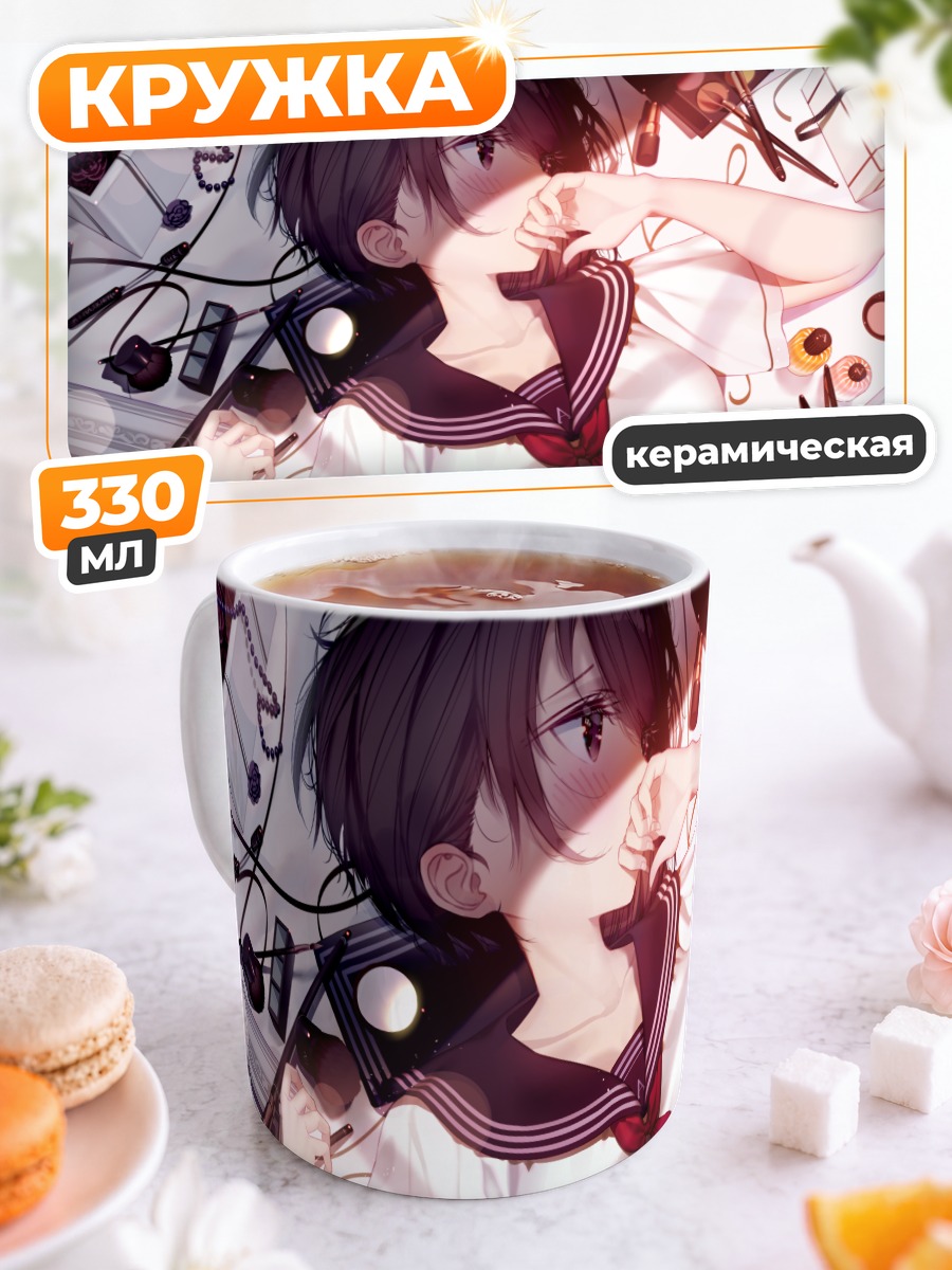 Кружка керамическая Школьница с розами