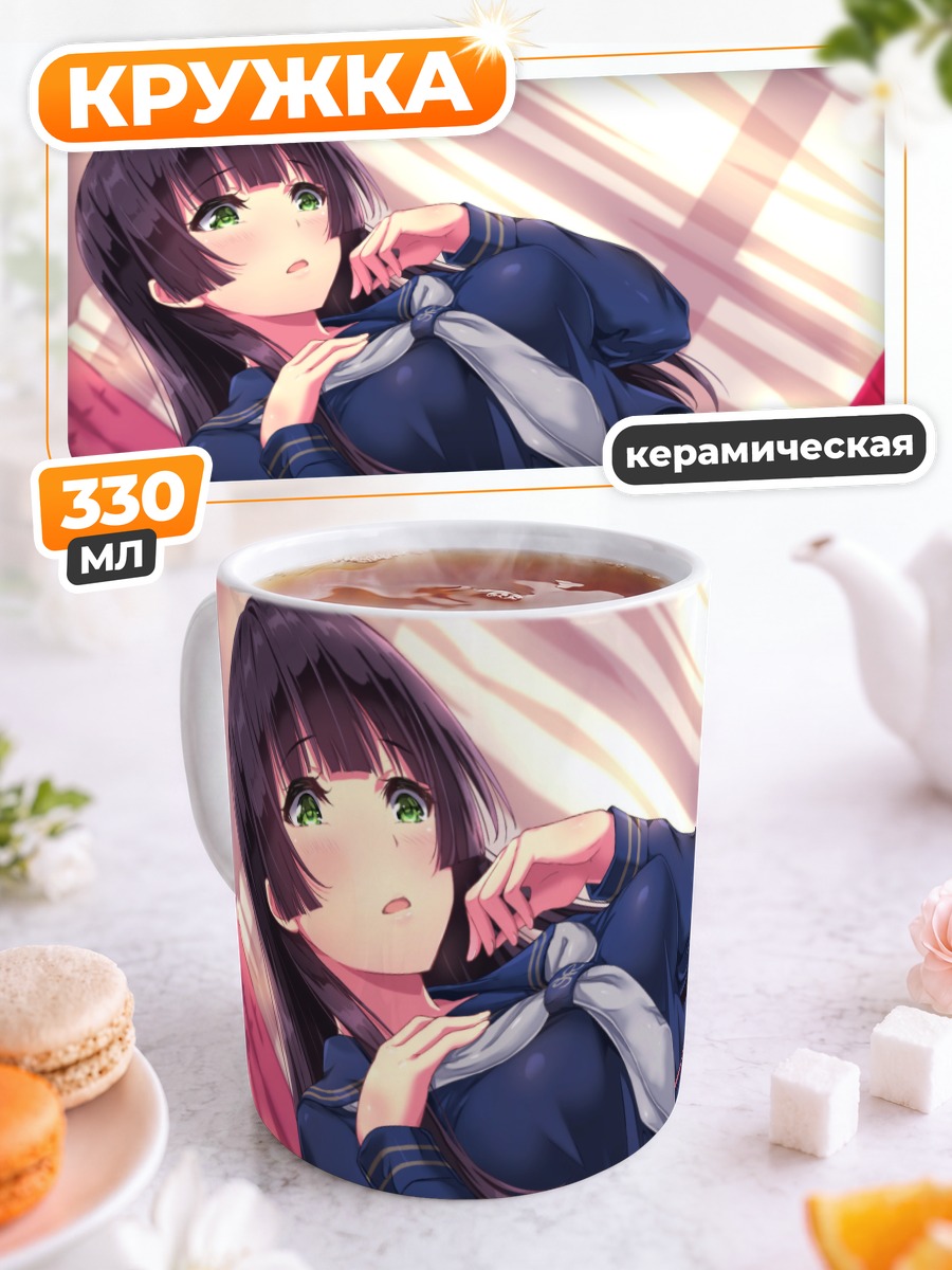 Кружка керамическая Девушка в форме