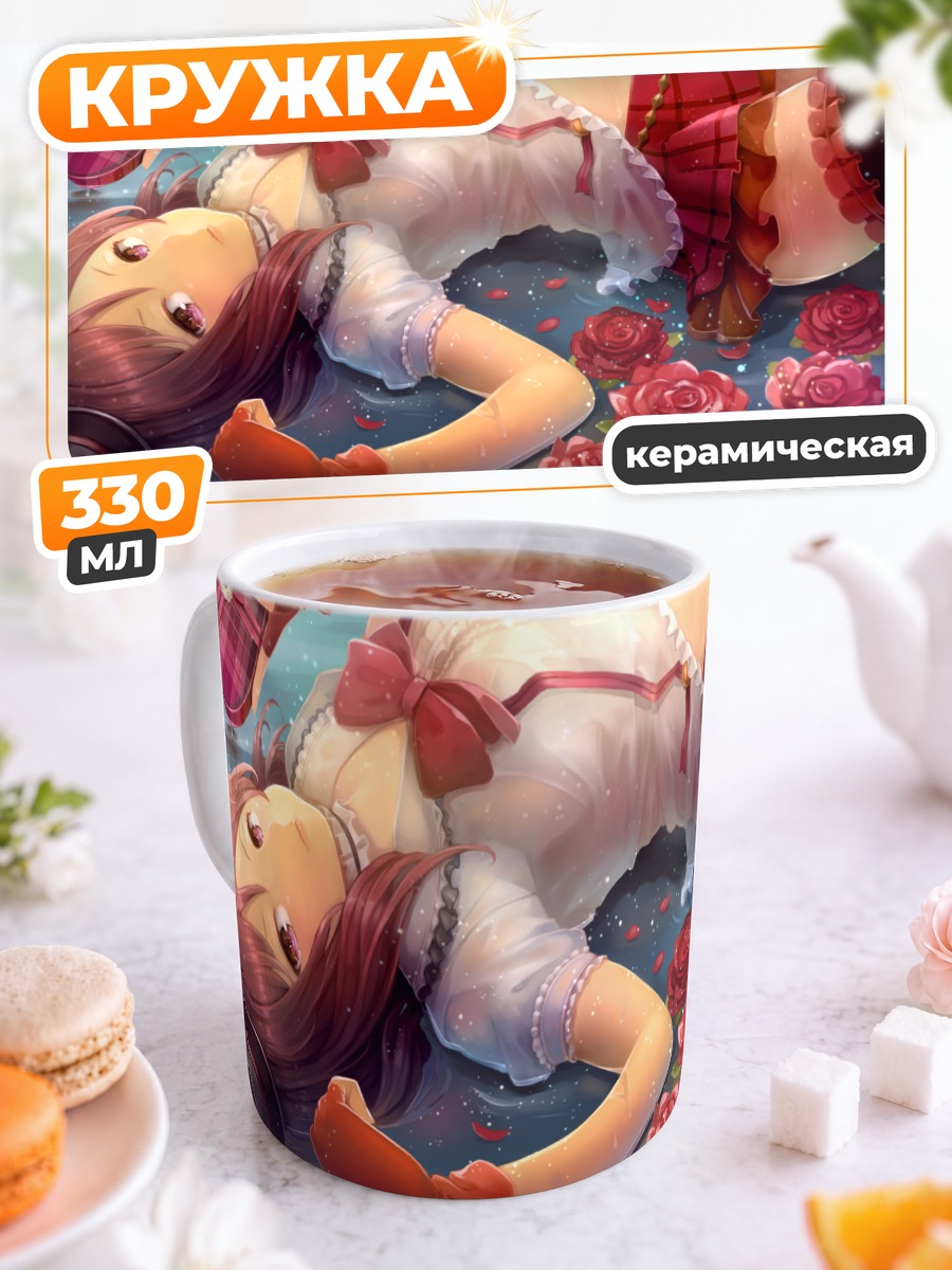 Кружка керамическая Маки Нишикино в розах