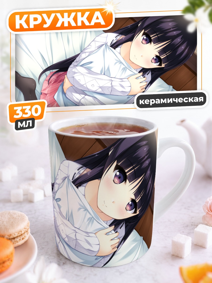 Кружка керамическая Котори Хабанэ в постели