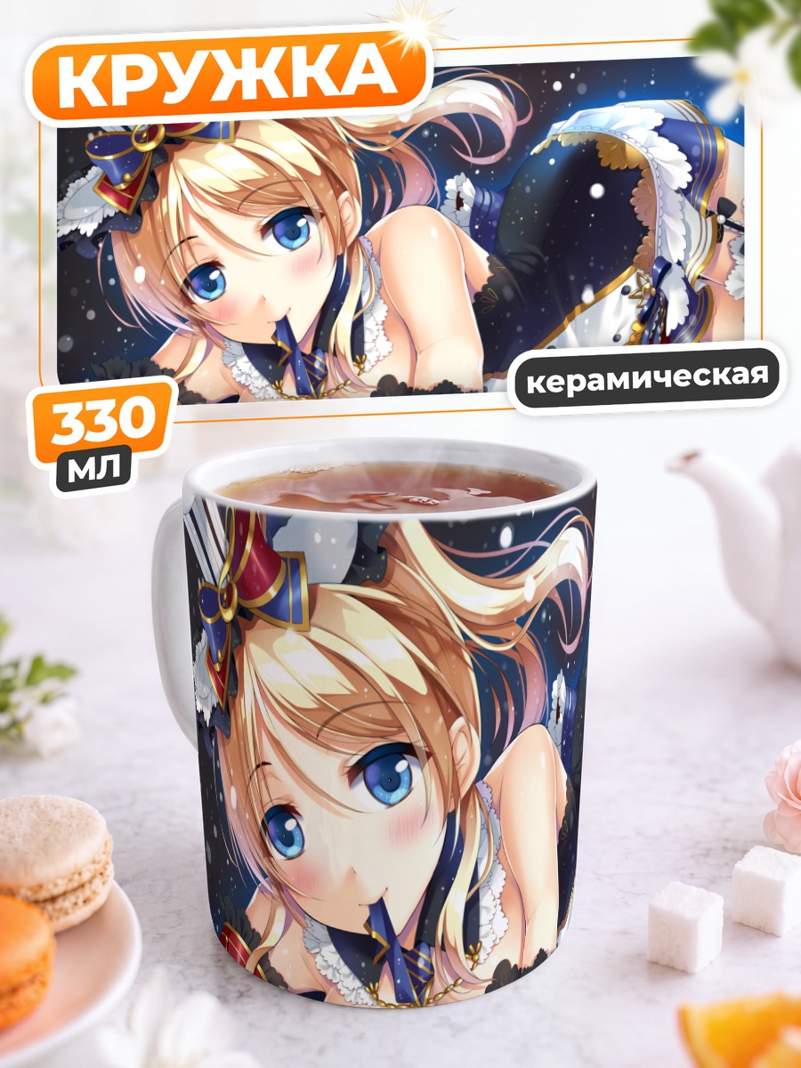 Кружка керамическая Эри Аясэ в платье