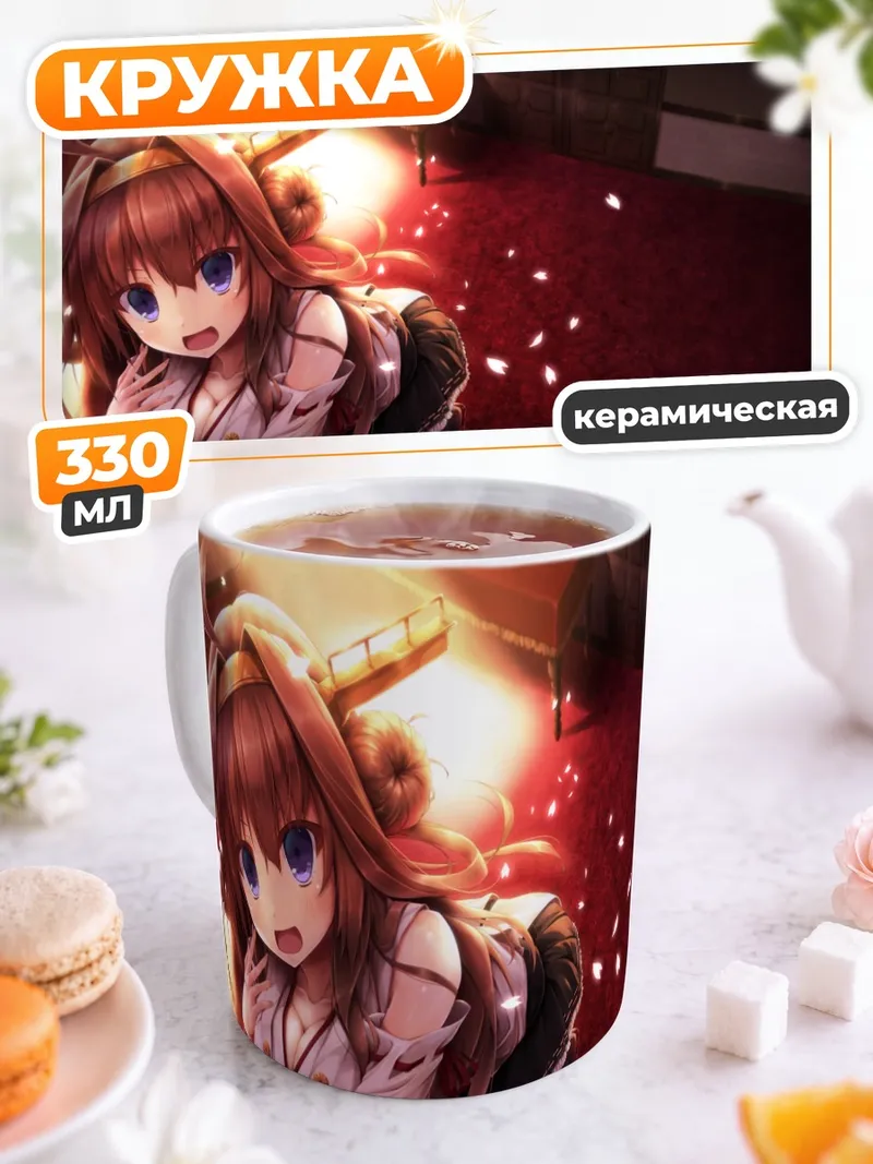 Кружка керамическая Конго с десертом