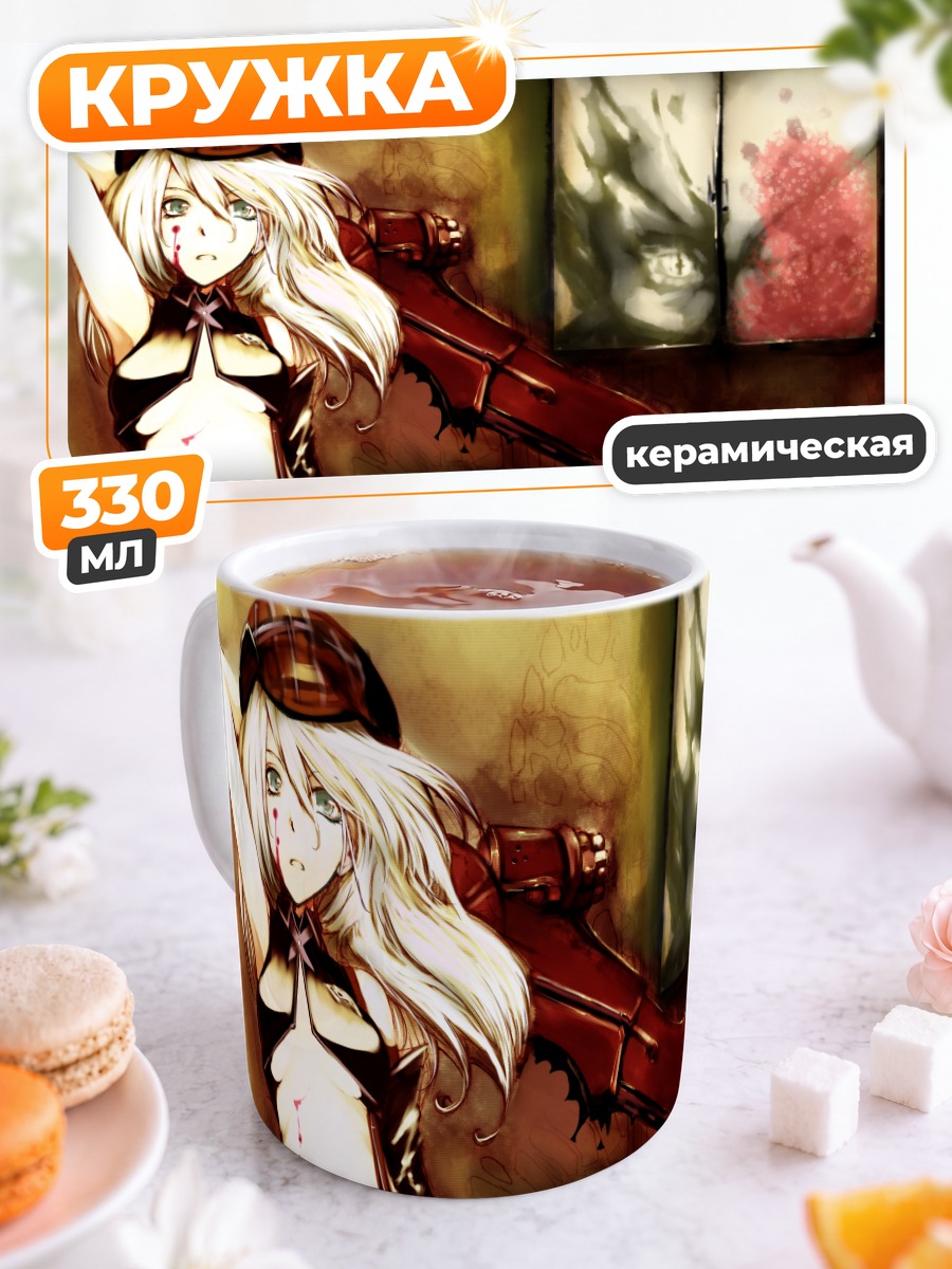 Кружка керамическая Алиса Илиничина с мечом