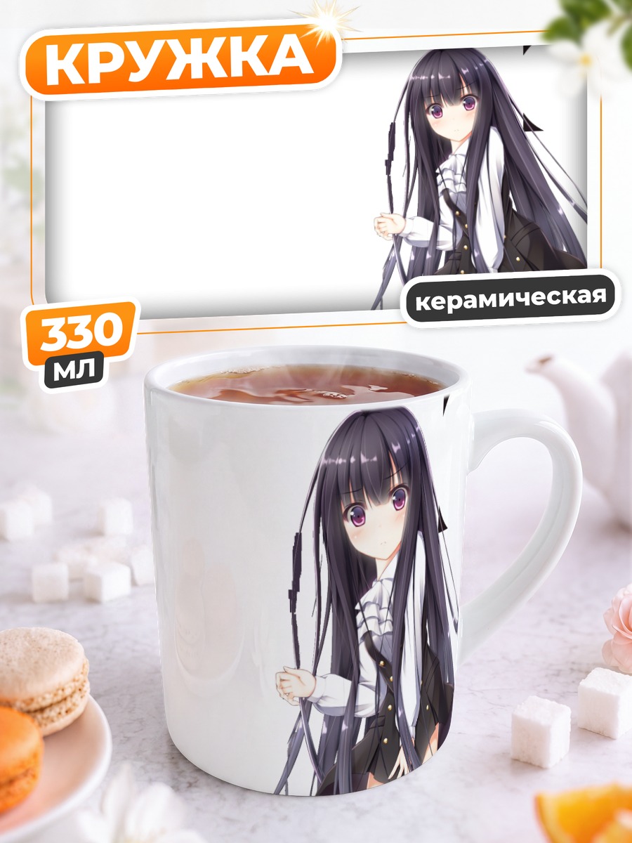 Кружка керамическая Риричиё Ширакиин в платье