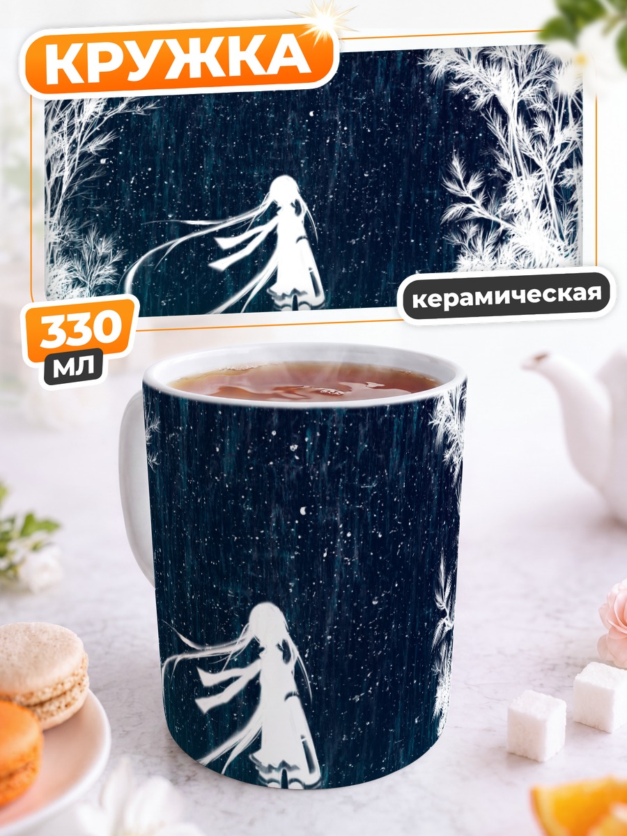 Кружка керамическая Мику Хацунэ в снегу