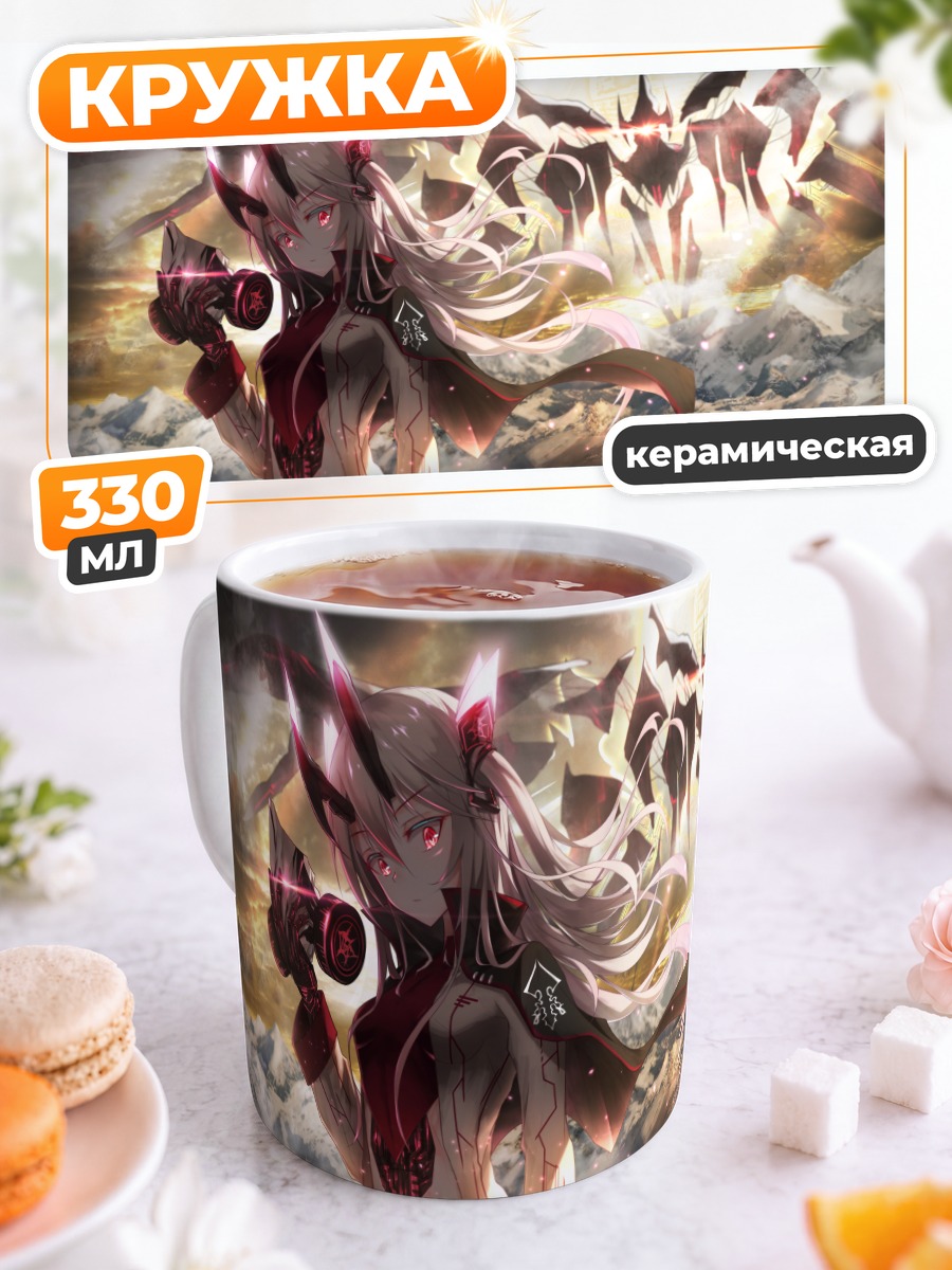 Кружка керамическая Механический демон в закате