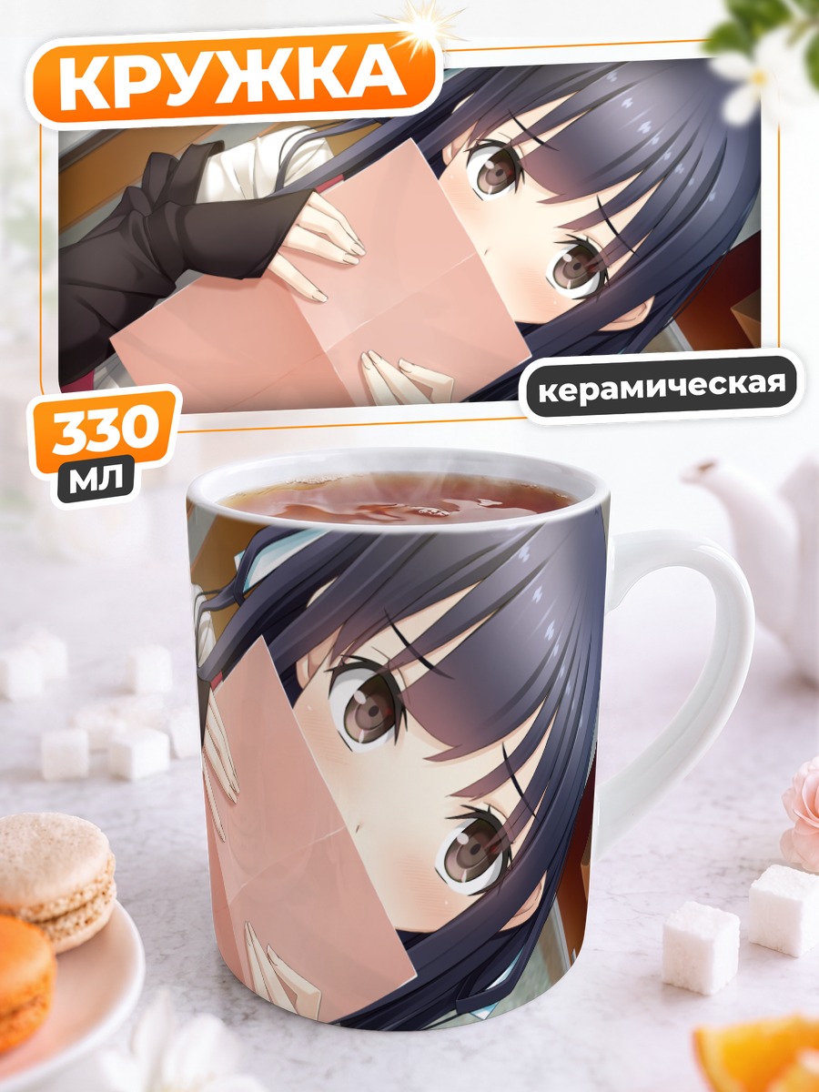 Кружка керамическая Канаде Ицугая с письмом