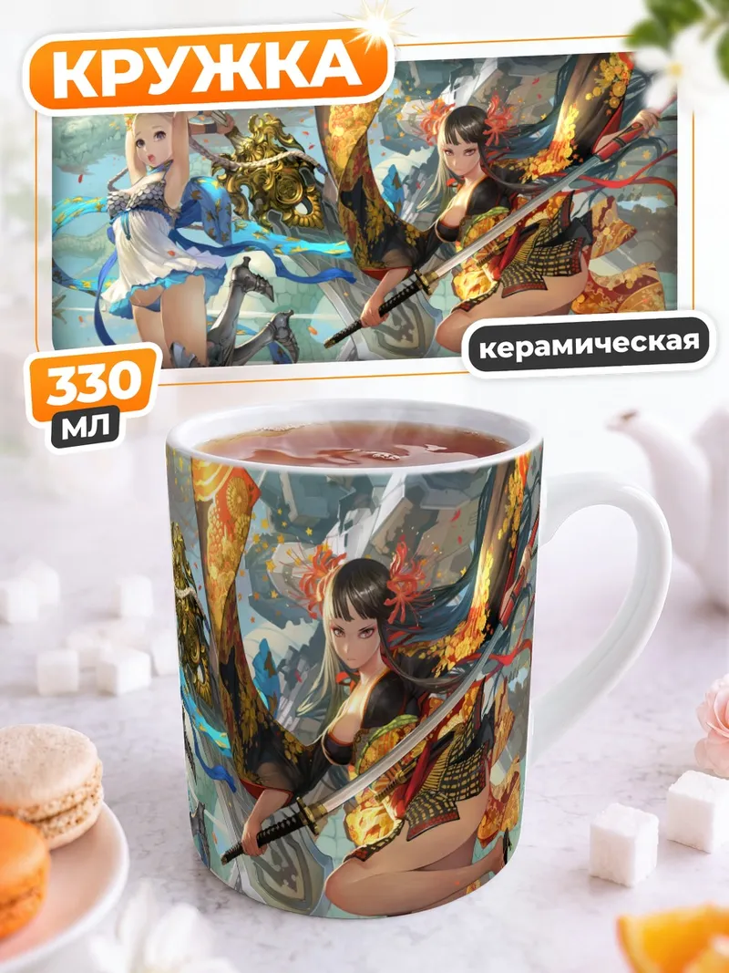 Кружка керамическая Девушки с катанами и драконом