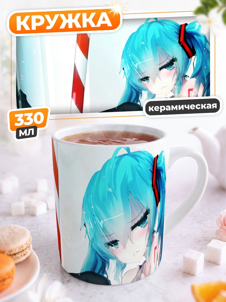 Кружка керамическая Мику Хацунэ в стакане