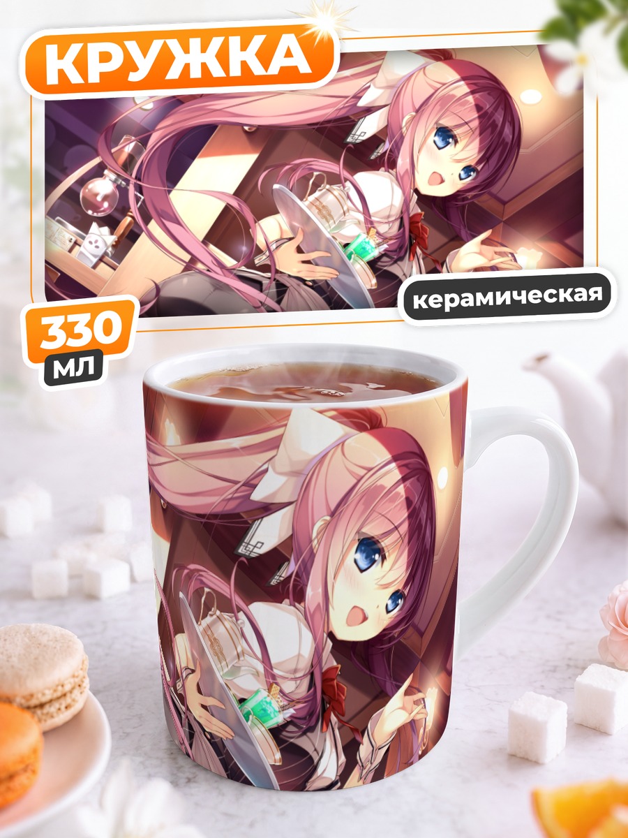 Кружка керамическая Юдзуки Комагата в кафе