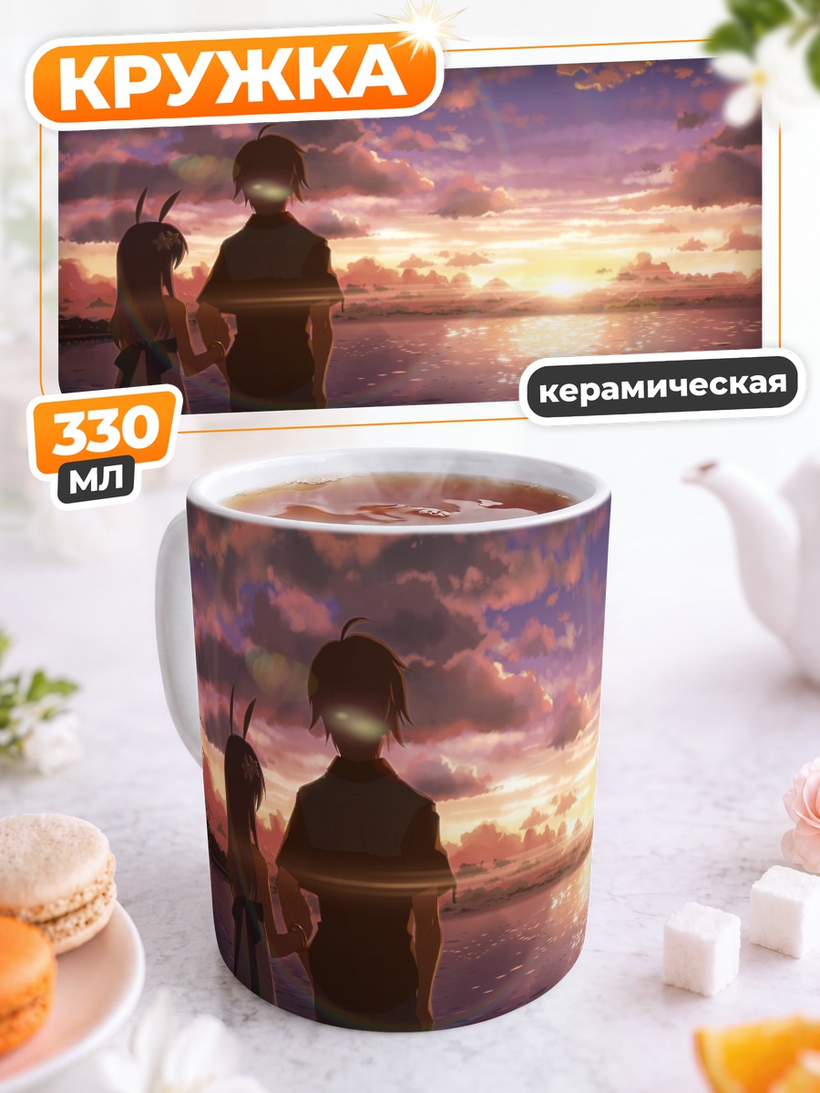 Кружка керамическая Суэ на закате