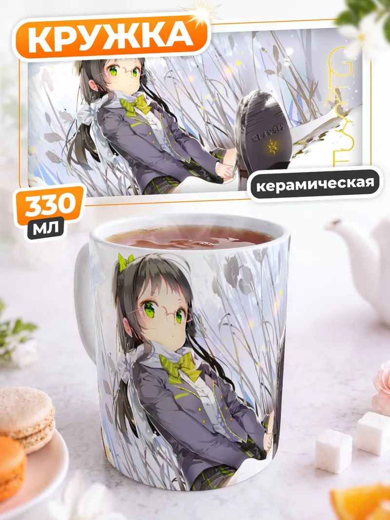 Кружка керамическая Девушка в снегу