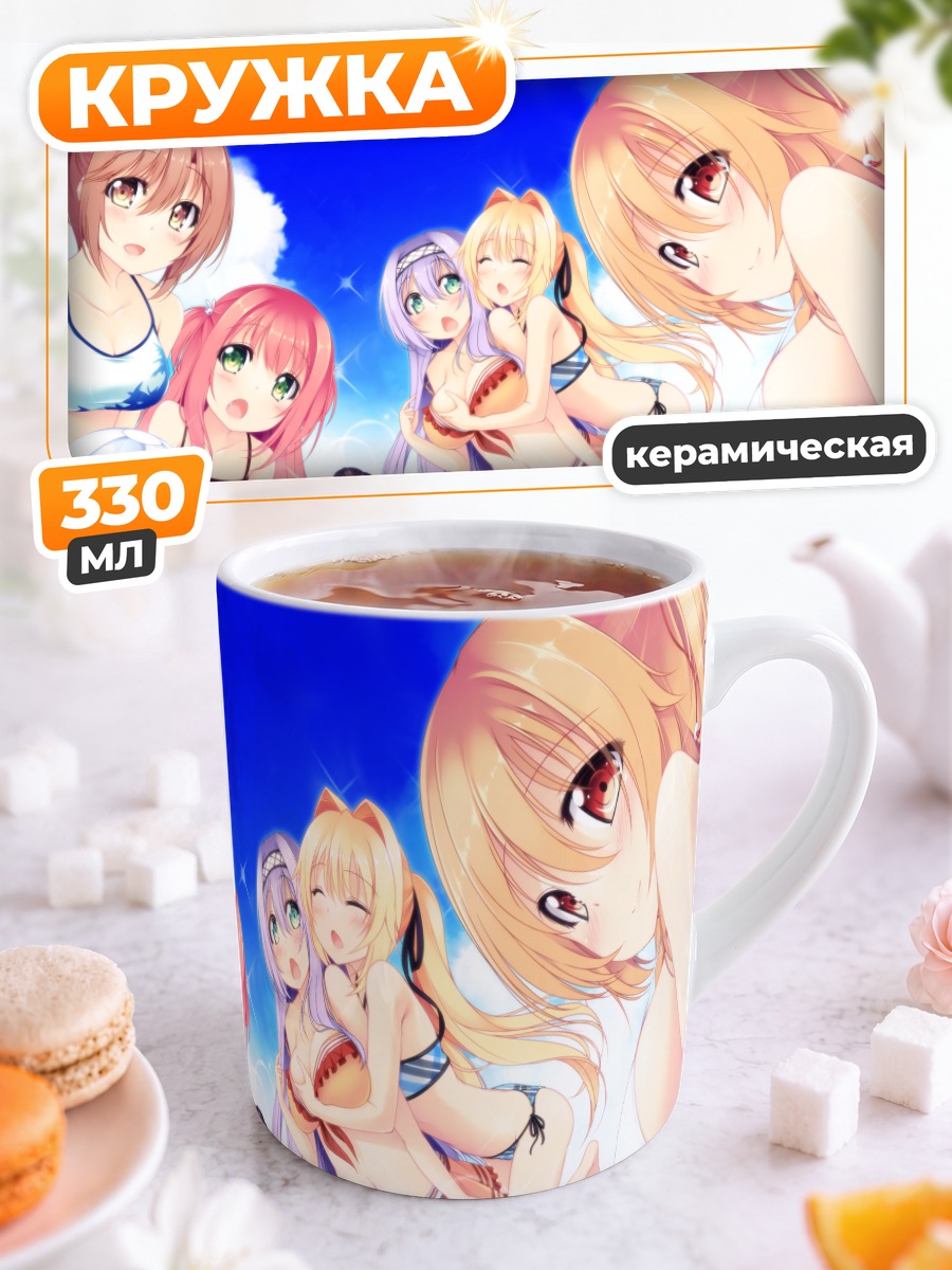 Кружка керамическая Котоко Эндоу на пляже