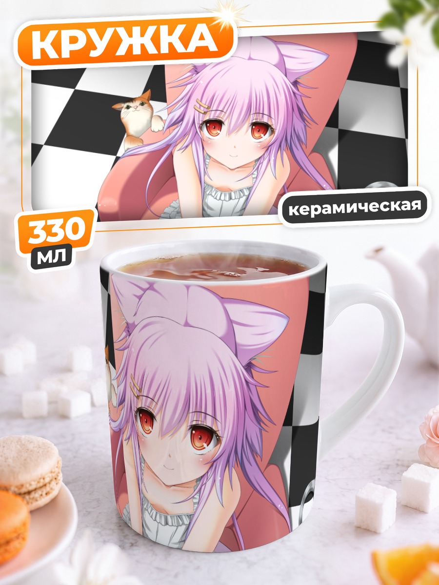 Кружка керамическая Кошка с фиолетовыми волосами
