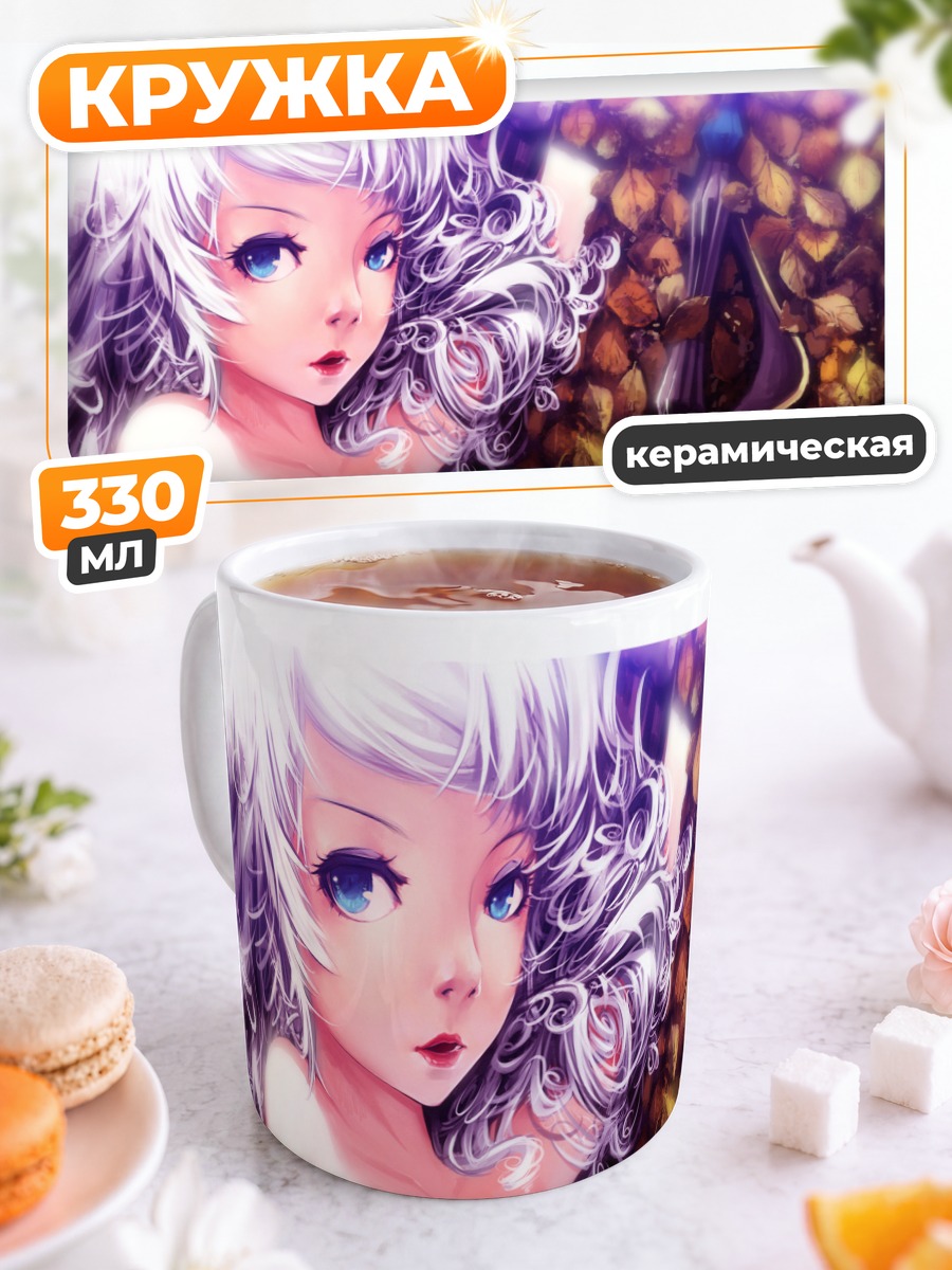 Кружка керамическая Девушка с косой