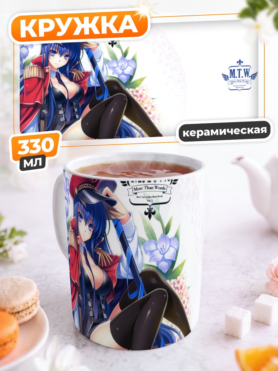 Кружка керамическая Девушка с катаной
