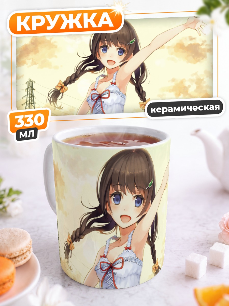 Кружка керамическая Девушка в летнем платье