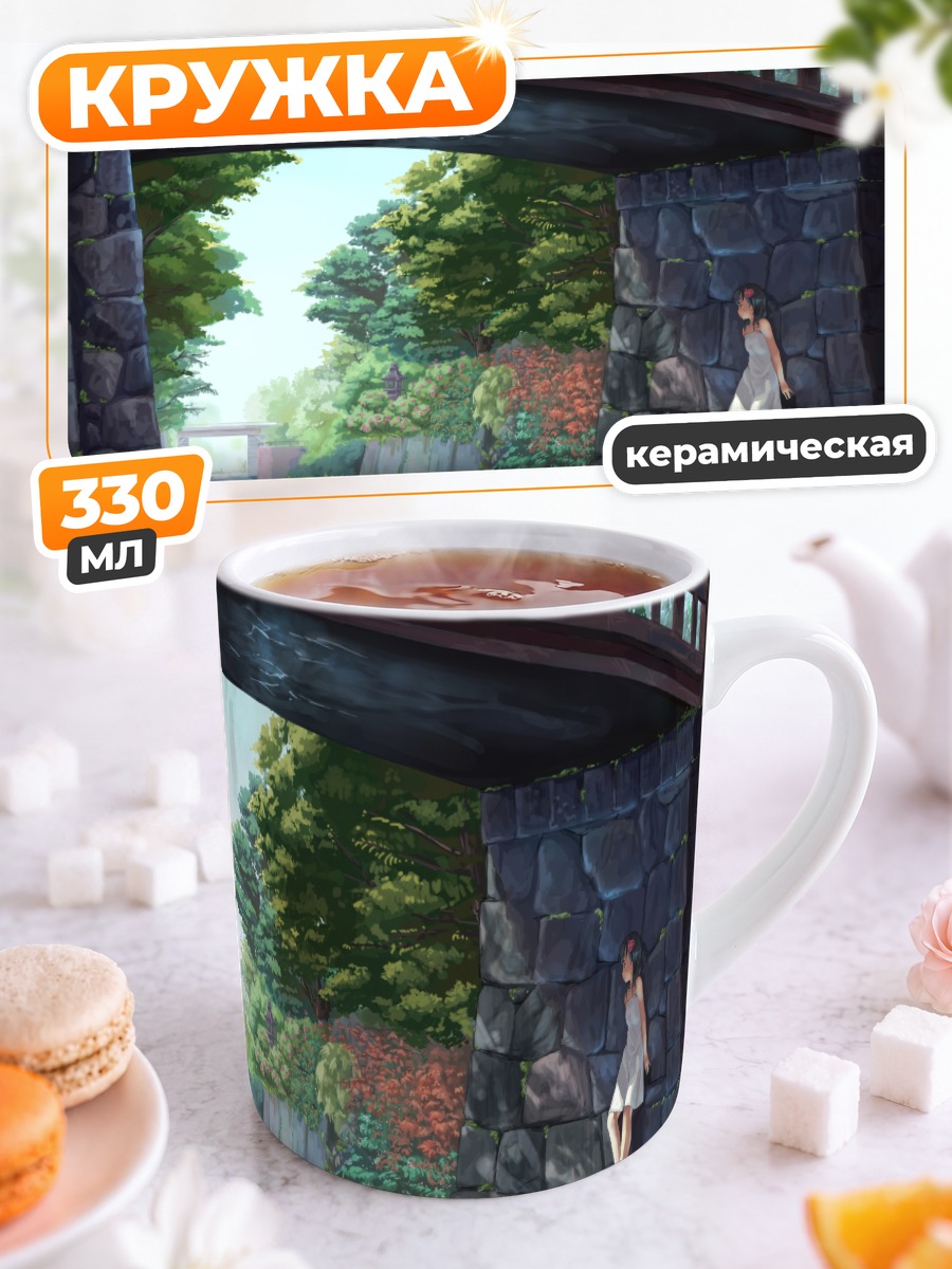 Кружка керамическая Девушка у моста