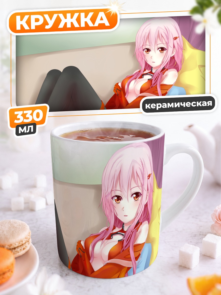 Кружка керамическая Инори Юдзуриха на диване