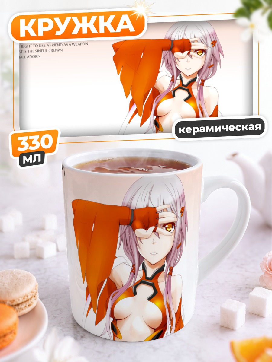 Кружка керамическая Инори Юзуриха в красном