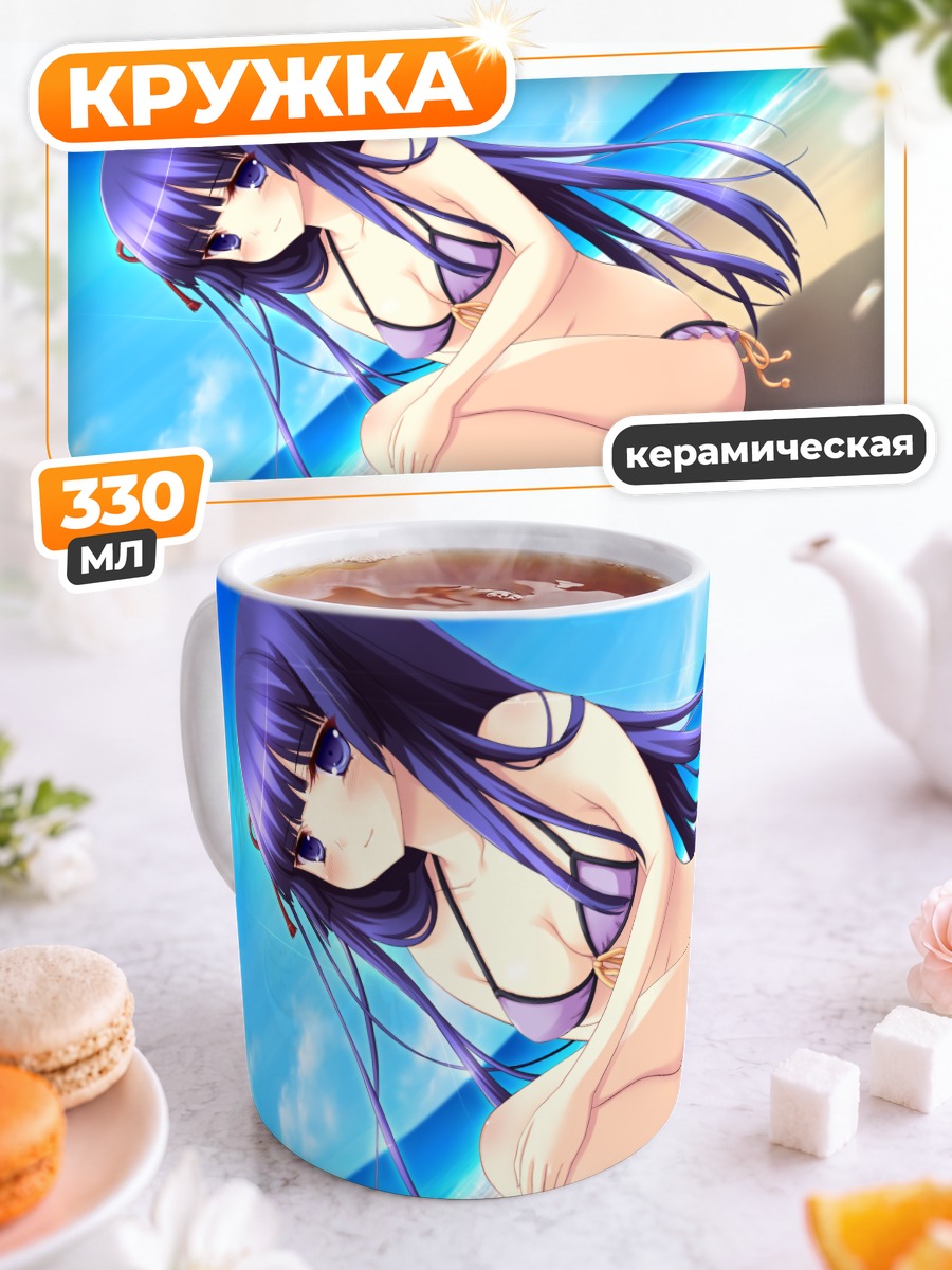 Кружка керамическая Химэно Сигурэсато на пляже
